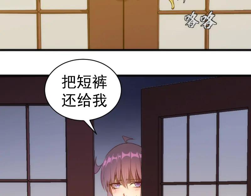 第156话敕令归来-高等灵魂-千亮（第15张）