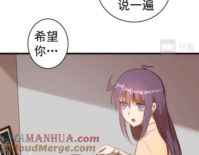 第156话敕令归来-高等灵魂-千亮（第21张）