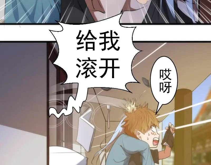 第156话敕令归来-高等灵魂-千亮（第10张）