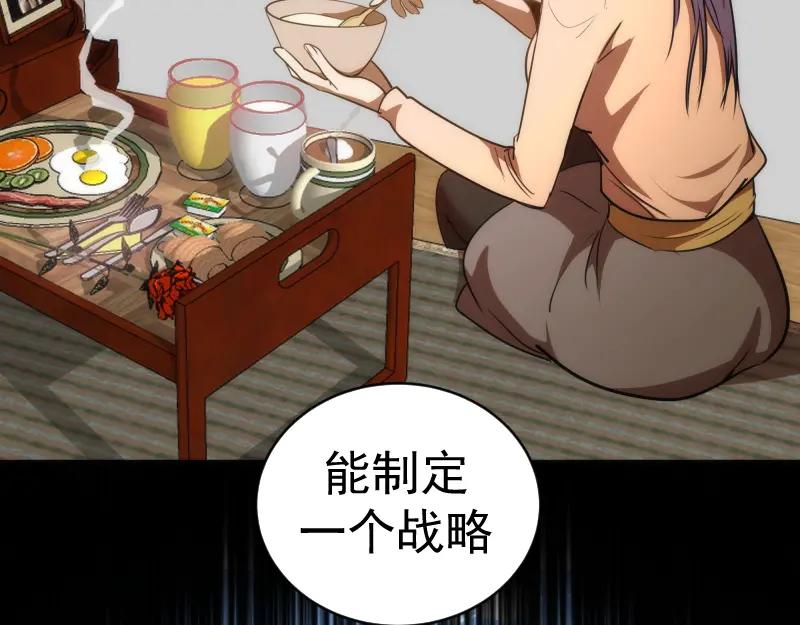 第156话敕令归来-高等灵魂-千亮（第22张）