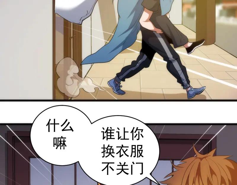 第156话敕令归来-高等灵魂-千亮（第11张）