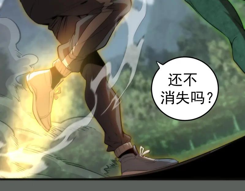 第157话你跑不掉了-高等灵魂-千亮（第15张）