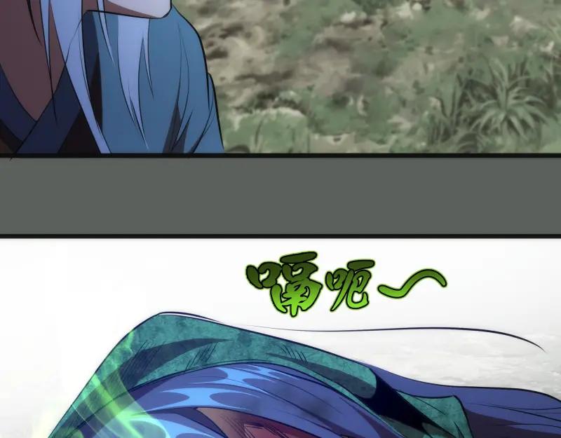 第157话你跑不掉了-高等灵魂-千亮（第23张）