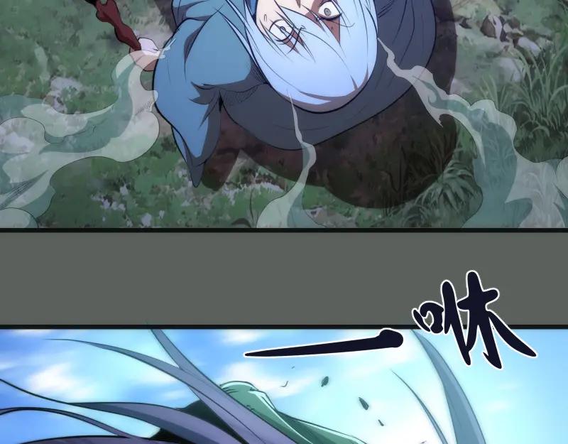 第157话你跑不掉了-高等灵魂-千亮（第20张）
