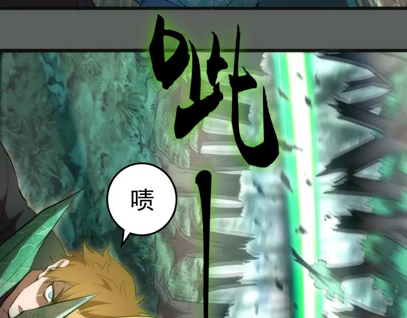 第157话你跑不掉了-高等灵魂-千亮（第8张）
