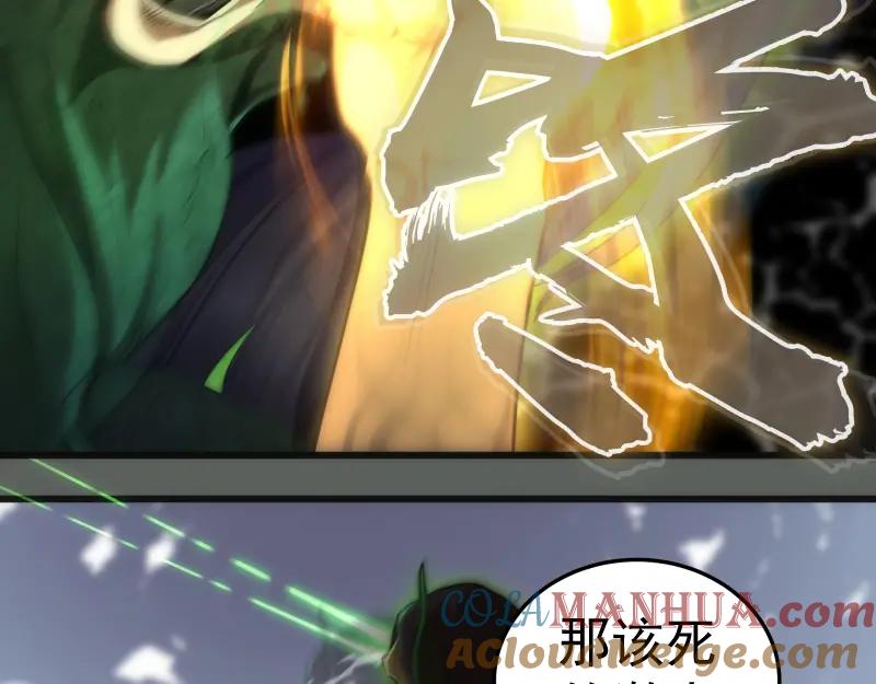 第157话你跑不掉了-高等灵魂-千亮（第13张）