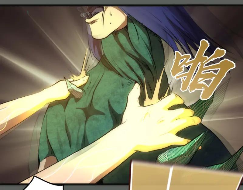 第157话你跑不掉了-高等灵魂-千亮（第16张）
