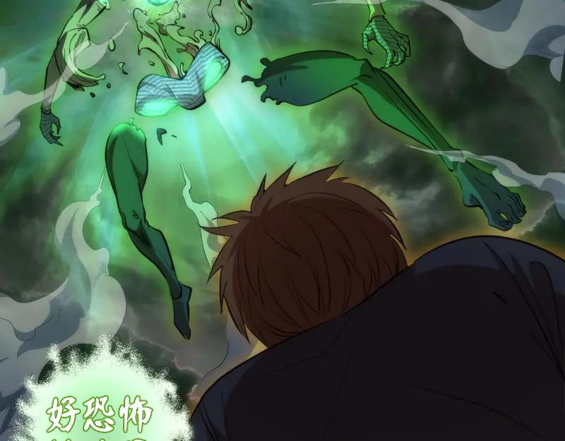 第158话激战-高等灵魂-千亮（第18张）