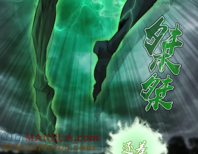 第158话激战-高等灵魂-千亮（第21张）