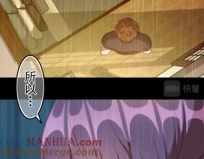 第158话激战-高等灵魂-千亮（第33张）