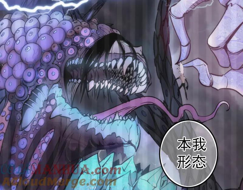 第158话激战-高等灵魂-千亮（第29张）
