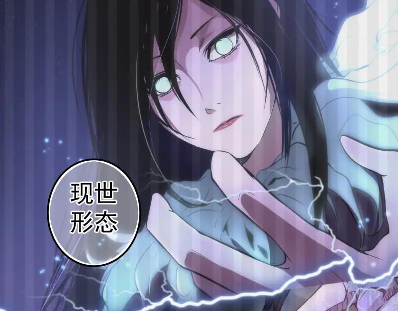 第158话激战-高等灵魂-千亮（第28张）