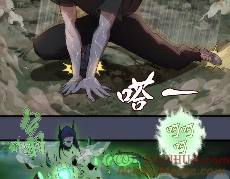 第158话激战-高等灵魂-千亮（第17张）