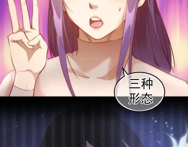 第158话激战-高等灵魂-千亮（第27张）