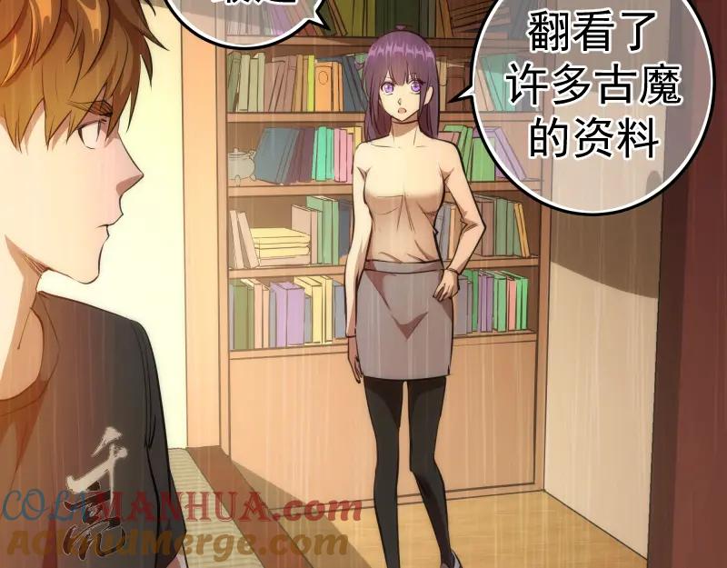 第158话激战-高等灵魂-千亮（第25张）