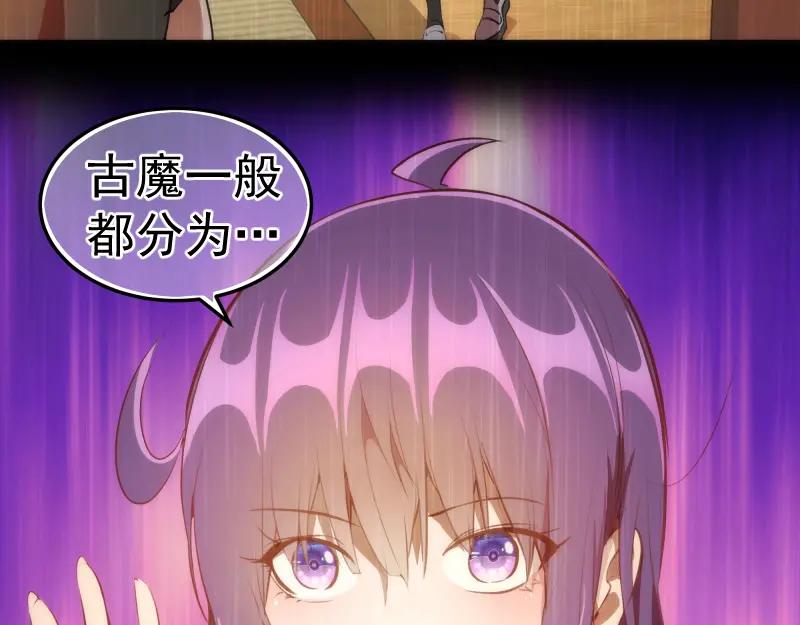 第158话激战-高等灵魂-千亮（第26张）