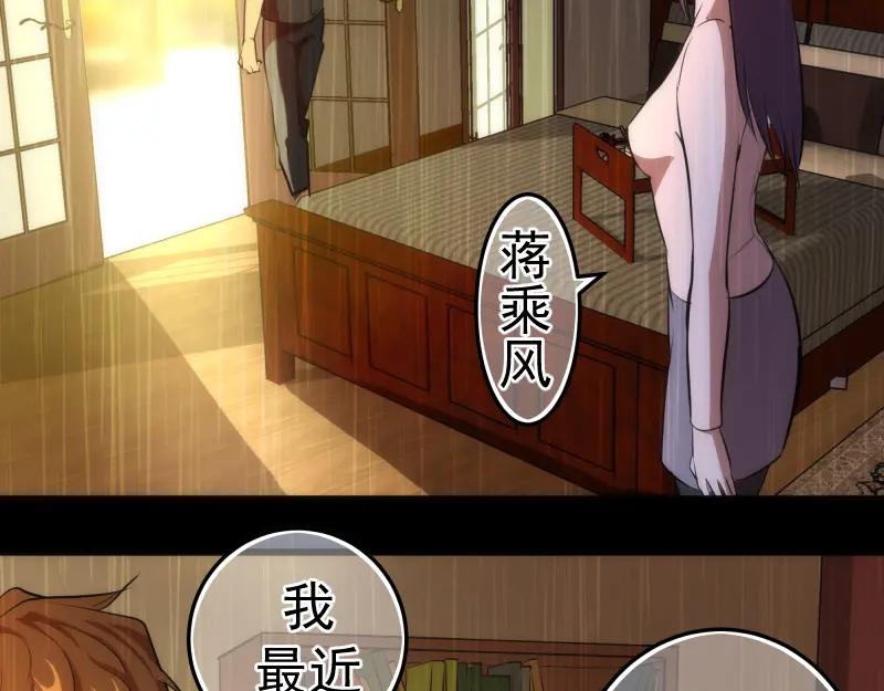 第158话激战-高等灵魂-千亮（第24张）