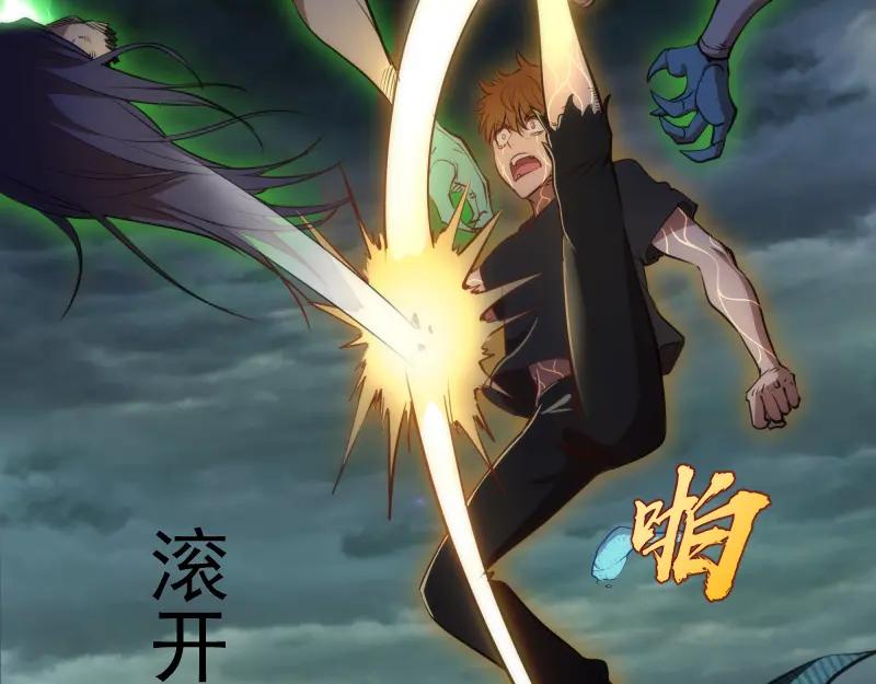 第158话激战-高等灵魂-千亮（第15张）