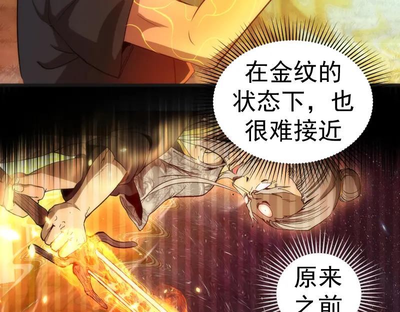 第159话本体？-高等灵魂-千亮（第20张）