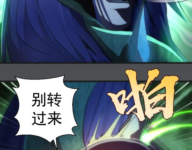 第159话本体？-高等灵魂-千亮（第10张）