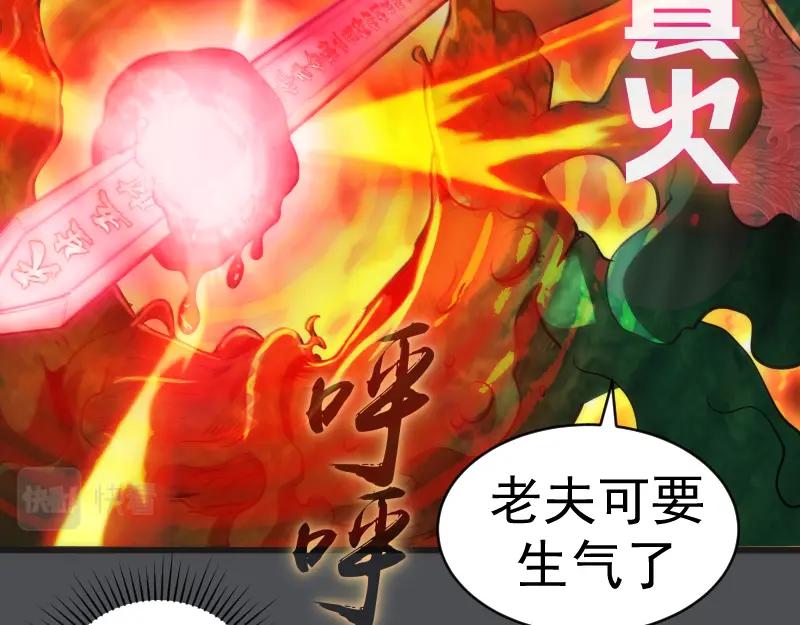 第159话本体？-高等灵魂-千亮（第18张）