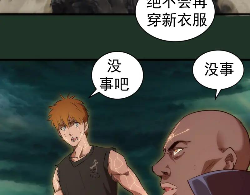 第160话三人行-高等灵魂-千亮（第15张）