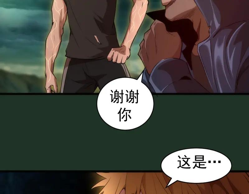第160话三人行-高等灵魂-千亮（第16张）