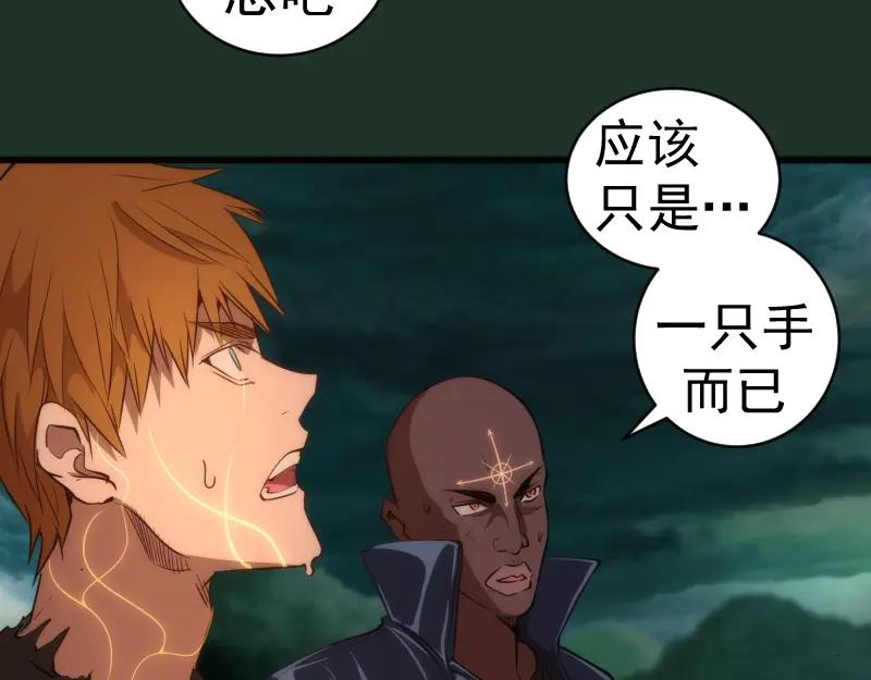第160话三人行-高等灵魂-千亮（第18张）