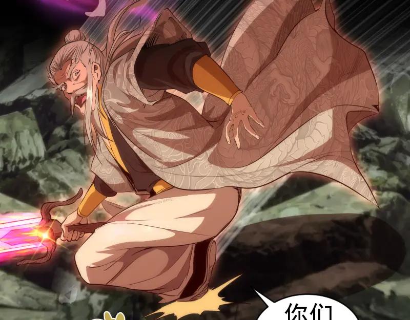 第160话三人行-高等灵魂-千亮（第8张）