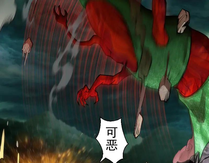 第160话三人行-高等灵魂-千亮（第12张）