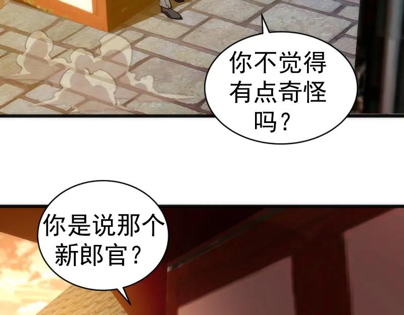 第163话说服莉莉丝-高等灵魂-千亮（第18张）