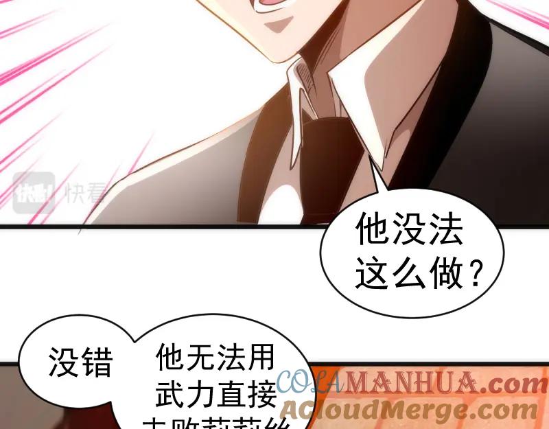 第163话说服莉莉丝-高等灵魂-千亮（第25张）