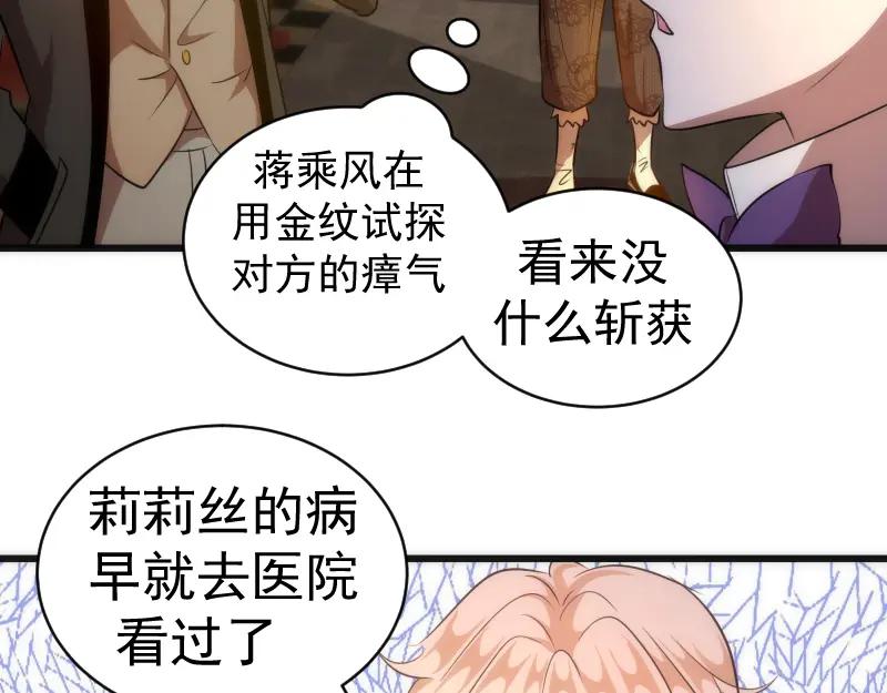 第163话说服莉莉丝-高等灵魂-千亮（第10张）