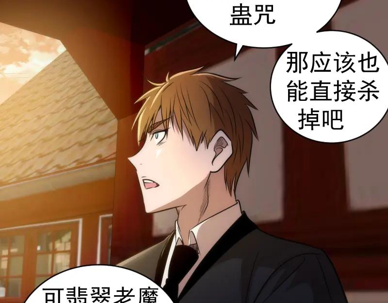 第163话说服莉莉丝-高等灵魂-千亮（第23张）