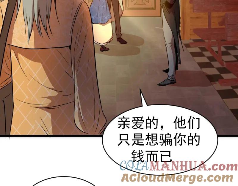 第163话说服莉莉丝-高等灵魂-千亮（第13张）
