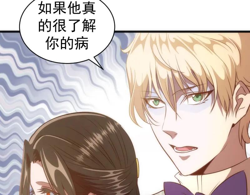 第163话说服莉莉丝-高等灵魂-千亮（第14张）