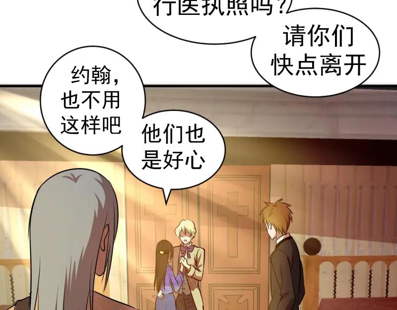 第163话说服莉莉丝-高等灵魂-千亮（第12张）