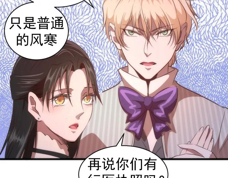 第163话说服莉莉丝-高等灵魂-千亮（第11张）