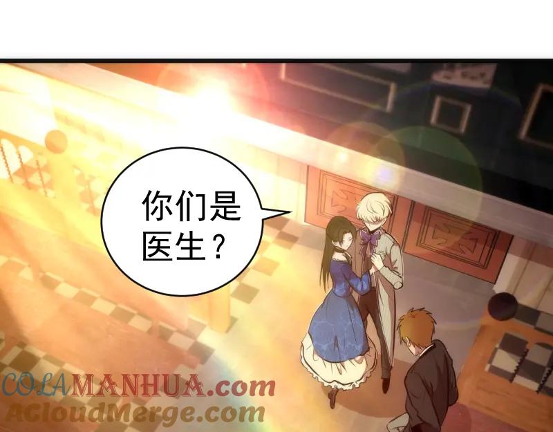 第163话说服莉莉丝-高等灵魂-千亮（第5张）