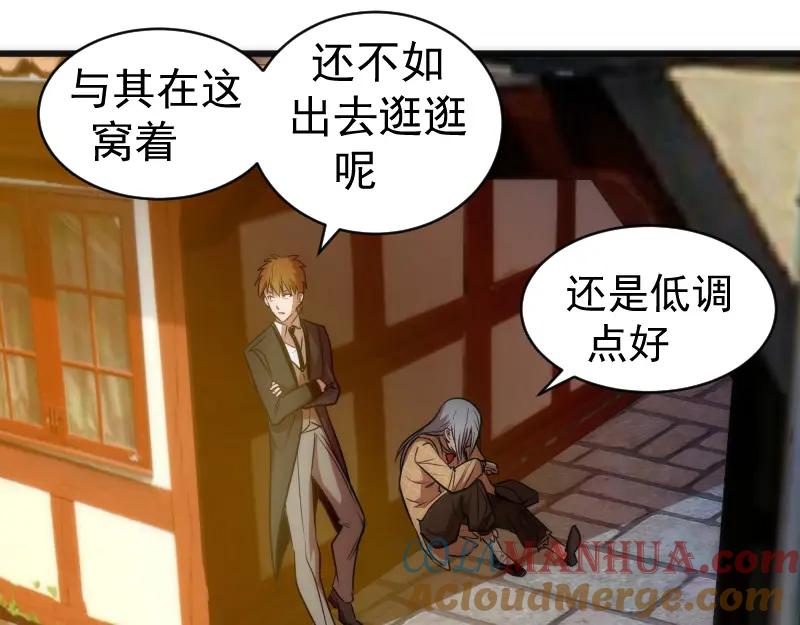 第163话说服莉莉丝-高等灵魂-千亮（第17张）