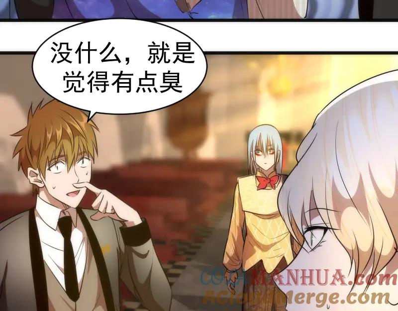 第163话说服莉莉丝-高等灵魂-千亮（第9张）