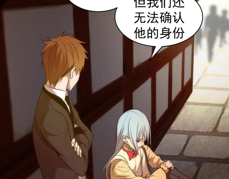 第163话说服莉莉丝-高等灵魂-千亮（第20张）