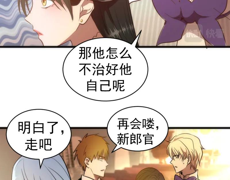 第163话说服莉莉丝-高等灵魂-千亮（第15张）