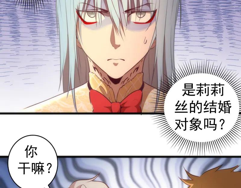 第163话说服莉莉丝-高等灵魂-千亮（第7张）