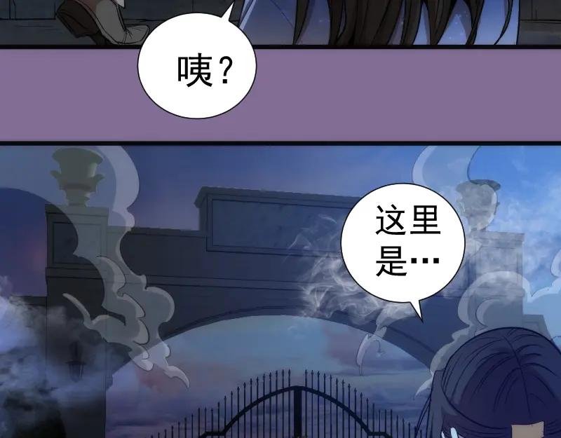 第164话一日约会-高等灵魂-千亮（第18张）