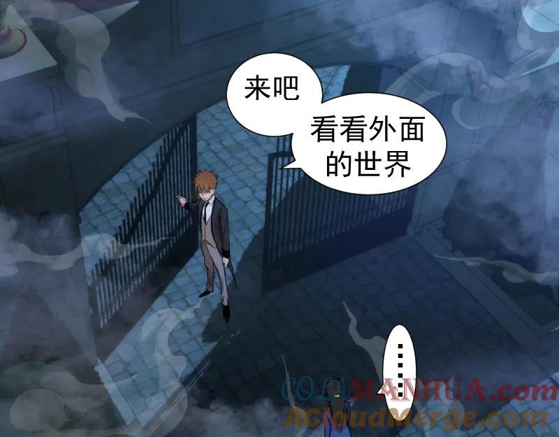 第164话一日约会-高等灵魂-千亮（第21张）