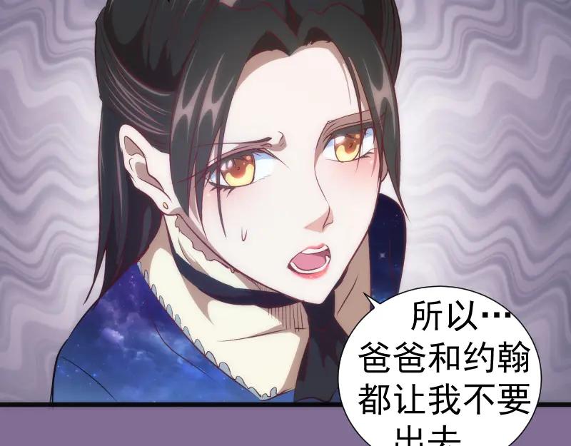 第164话一日约会-高等灵魂-千亮（第14张）