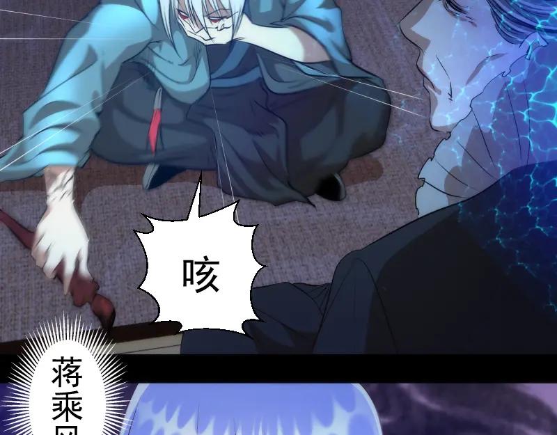 第164话一日约会-高等灵魂-千亮（第8张）