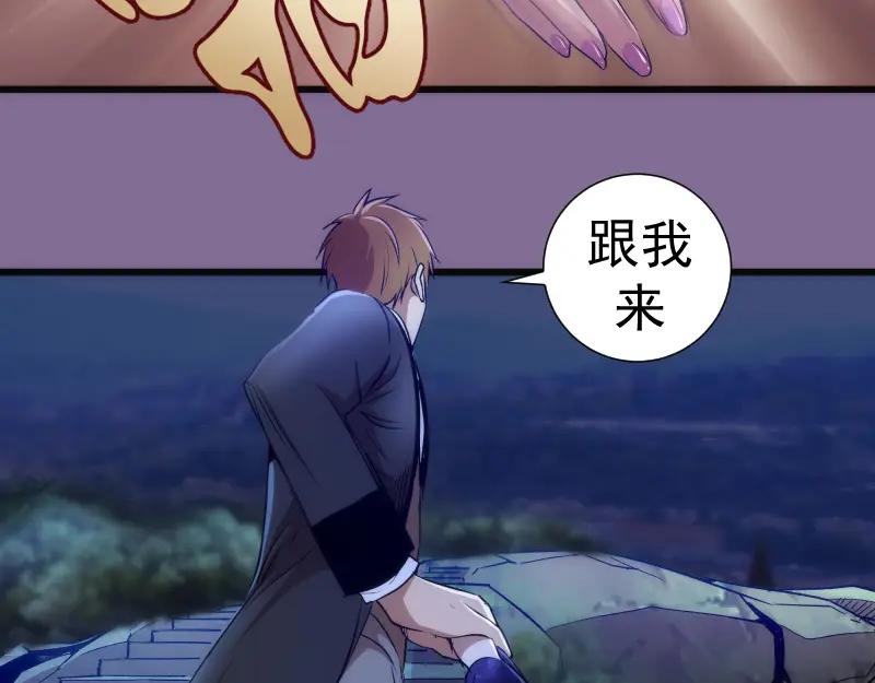 第164话一日约会-高等灵魂-千亮（第16张）