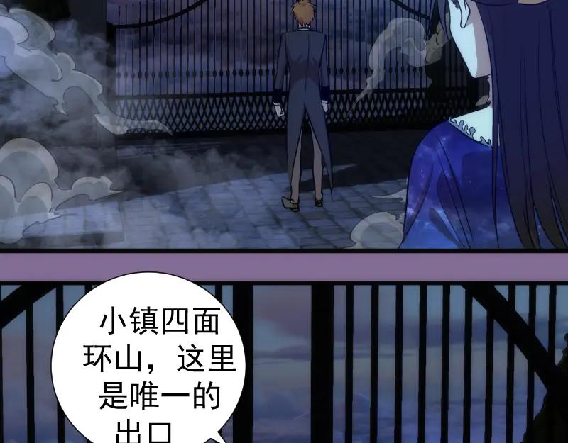 第164话一日约会-高等灵魂-千亮（第19张）